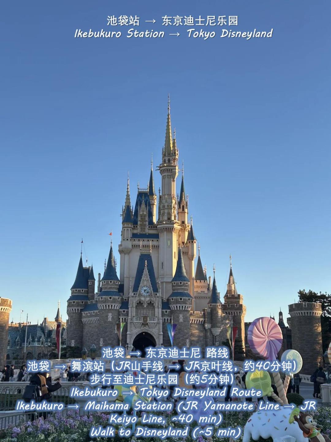 桜の川23 Ikebukuro New Villa,more Than 12 Poeple,2 Minutes To Train Villa Tokyo