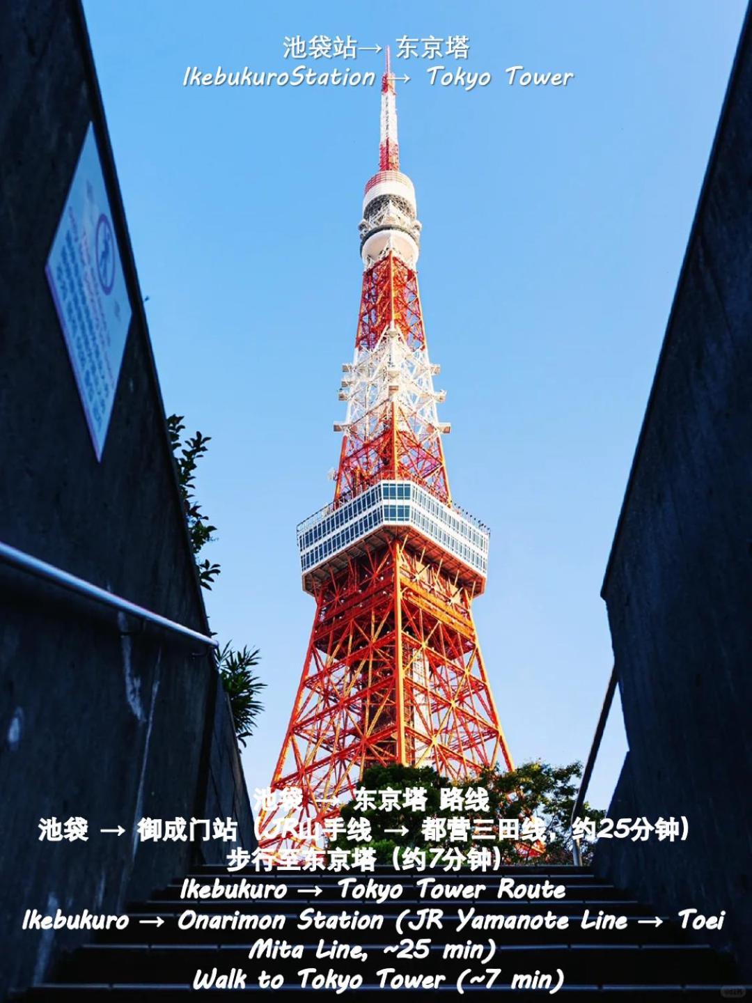 桜の川23 Ikebukuro New Villa,more Than 12 Poeple,2 Minutes To Train * Tokyo